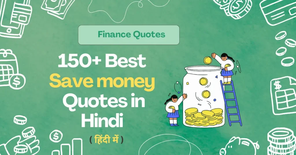 150+ Best Save money Quotes in Hindi