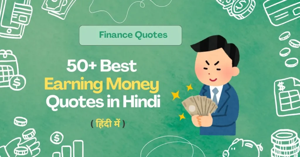 50+ Best Earning Money Quotes in Hindi