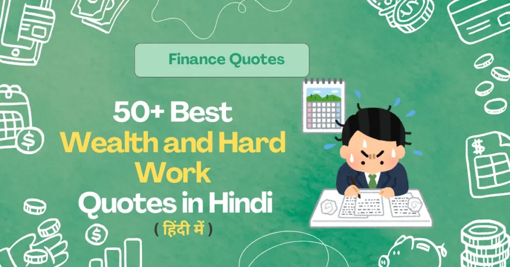 50+ Best Wealth and Hard Work Quotes in Hindi